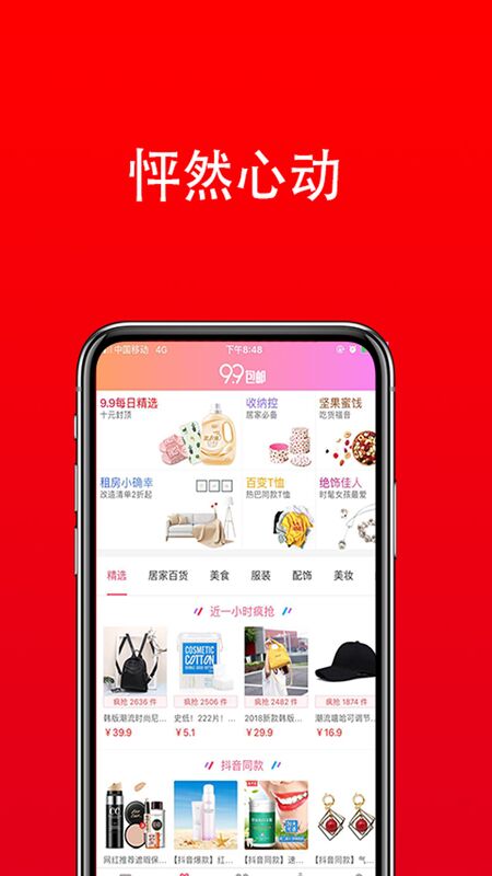 领卷吧app