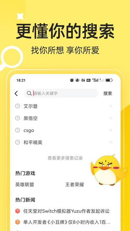 3dm论坛app