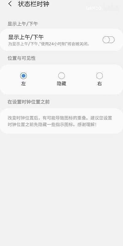 三星QuickStar官方版下载