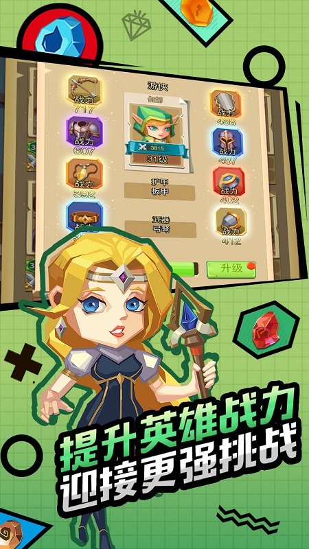 刀剑魔药手游