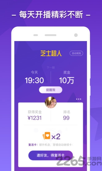 大白汽车答题app下载
