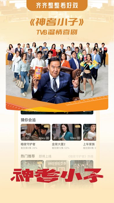 埋堆堆官方版