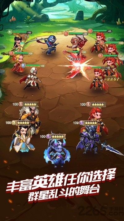 小怪物必须死体验版