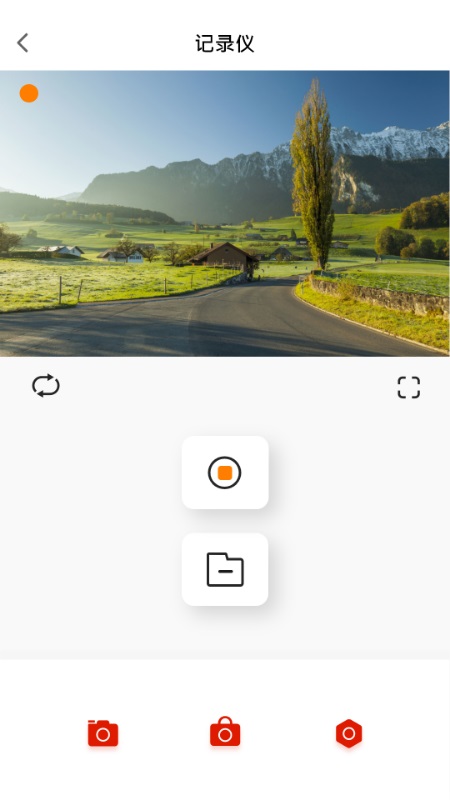 华智行行车记录仪app