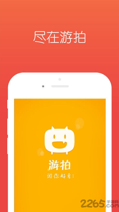 录丫录软件