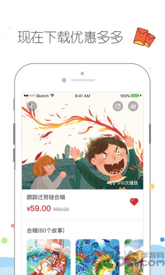 皮皮鲁总动员最新版