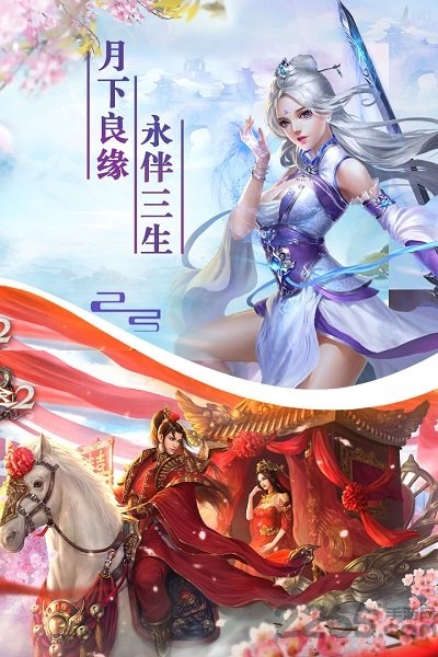 天珠变变态手游官方版