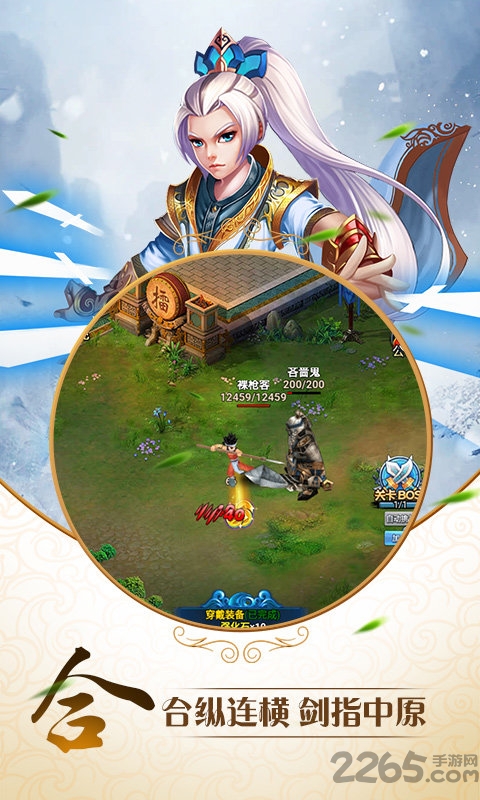 唐门手游变态版