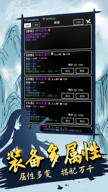 无尽洪荒bt版