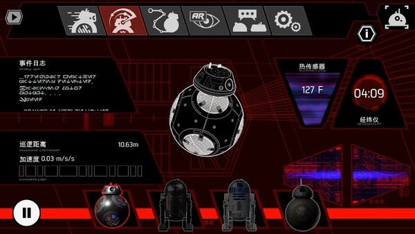 sphero星球大战机器人bb-9Eapp(Droids by Sphero)