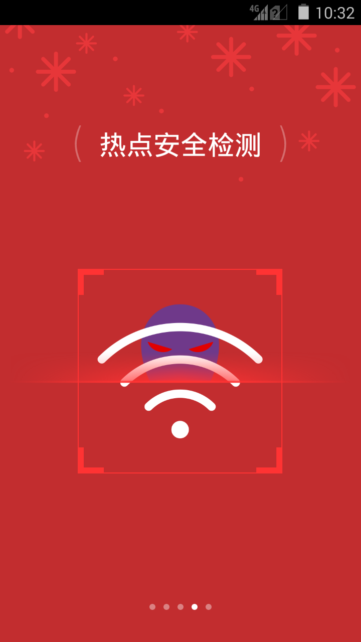 wifi无限连app下载