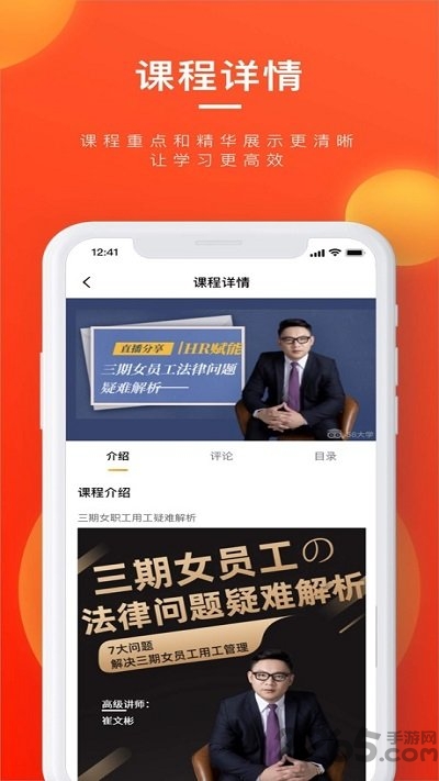 58同城大学手机客户端