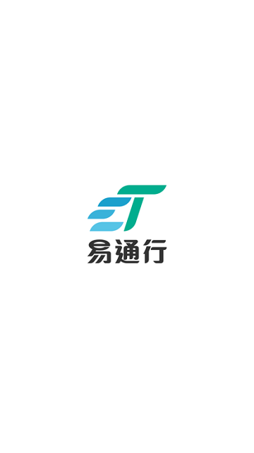 HKeToll易通行app