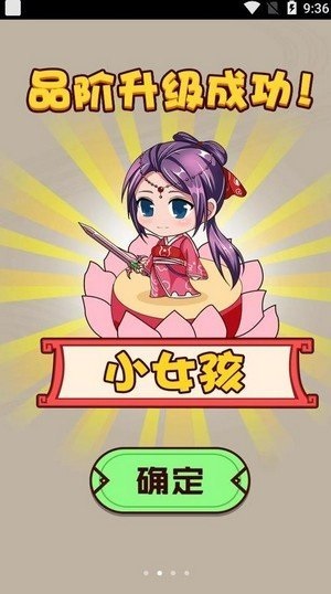 烧脑你牛游戏
