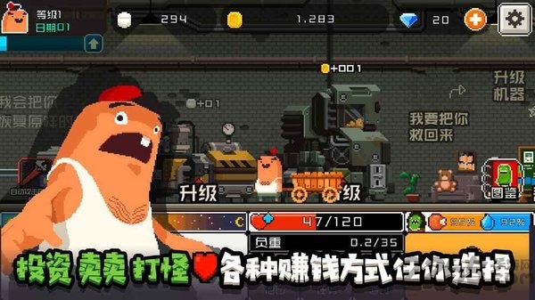 怪物老婆养成记测试版