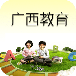 广西教育培训软件