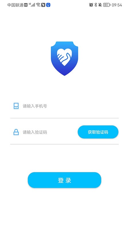 安薪宝app下载