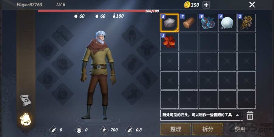 冬日生存国际服最新破解版