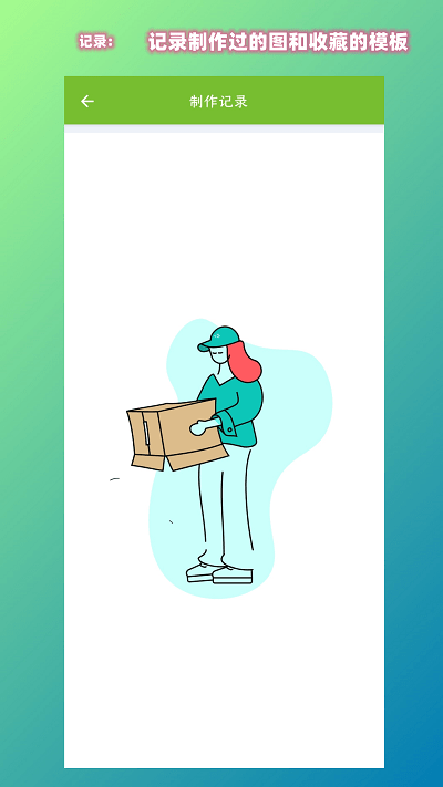 草料厂二维码app