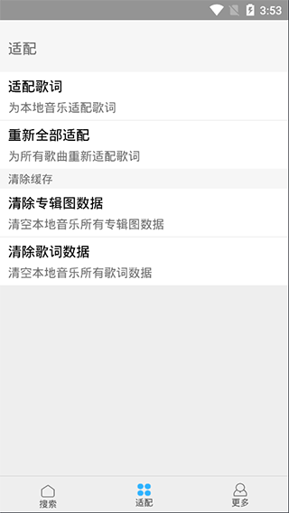 缅怀歌词最新版