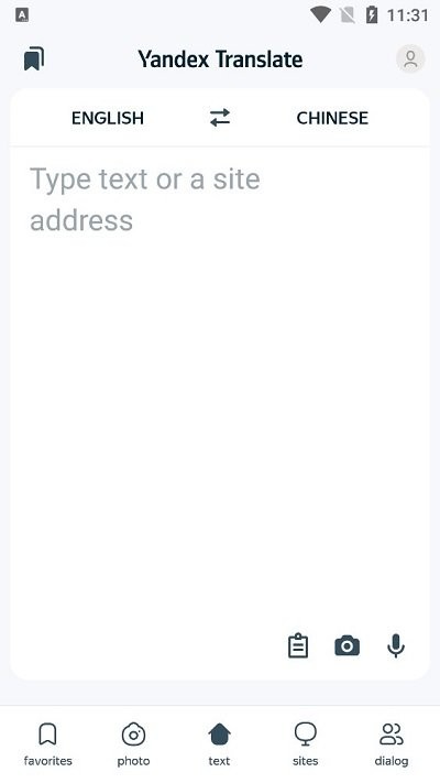yandex俄语翻译软件