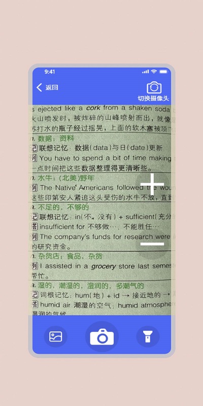 倍倍放大镜app下载