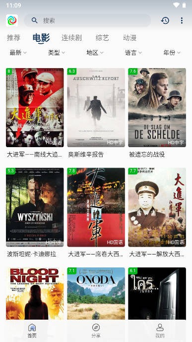 晨曦视频手机版下载