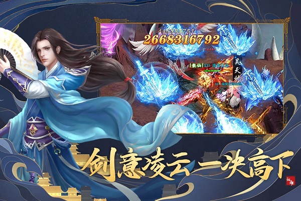 刀剑萌侠满vip版本