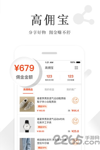 趣工厂平台