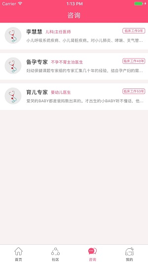 最家长app