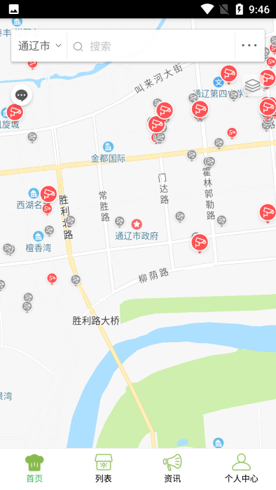 通辽好厨房app