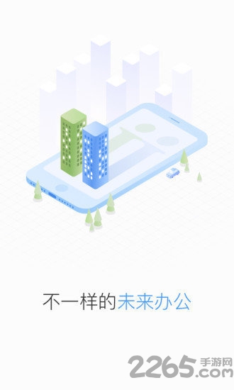 distrii办伴官方版