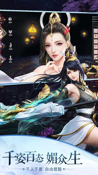 重生之明月传说满v版