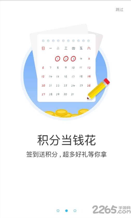爱微游戏app