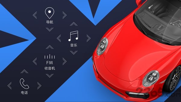 xui车载桌面历史版本