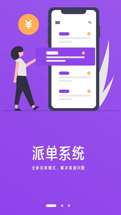 智美saas平台