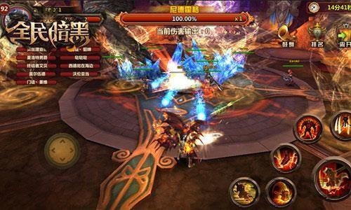 全民暗黑无限钻石版