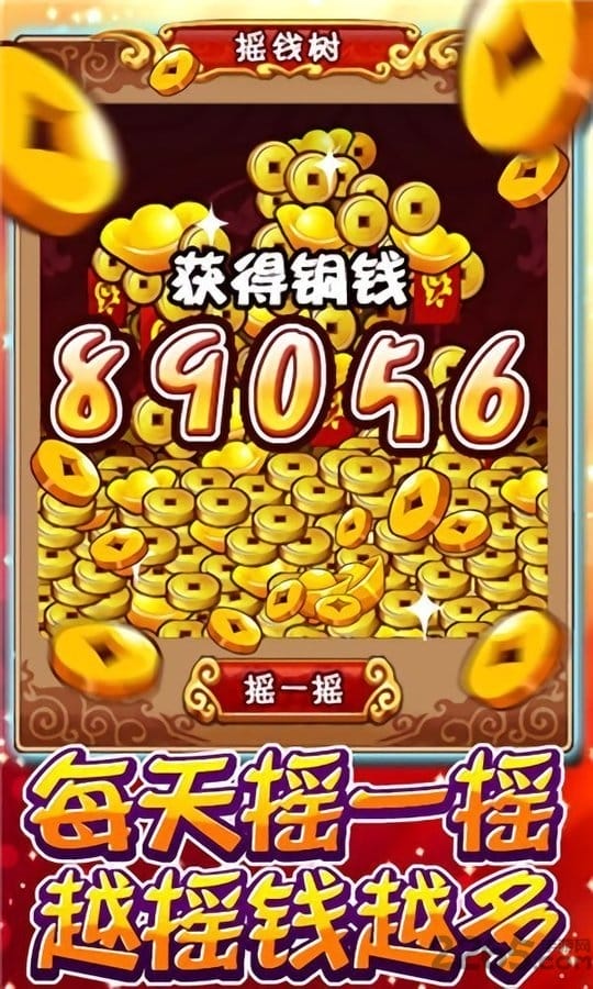 天朝小将bt版