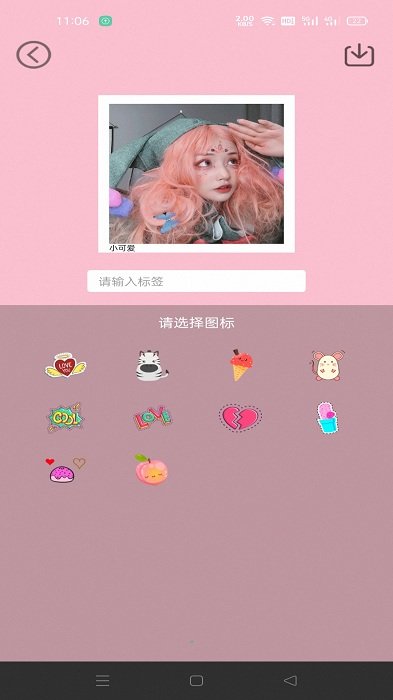 mix滤镜美颜大师app