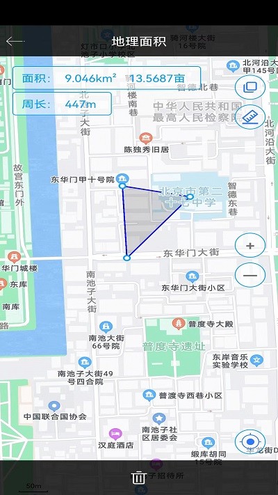 万能尺子app