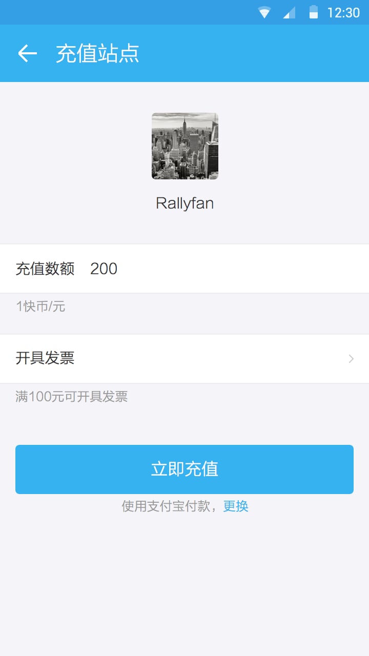 搜狐快站app
