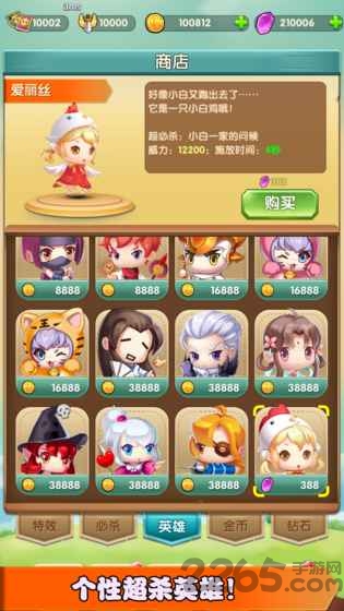 消消打怪兽手机游戏