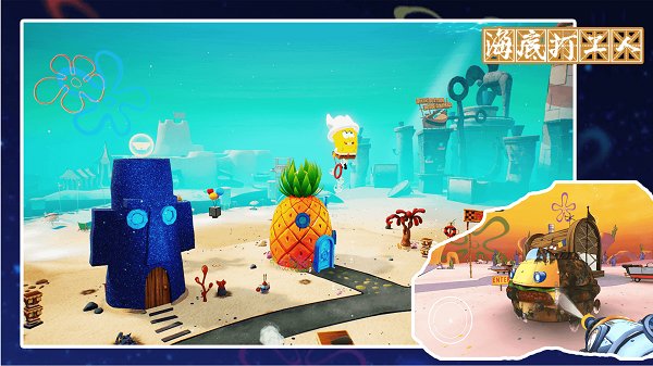 海底打工人游戏