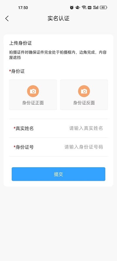 兄弟同城打车软件