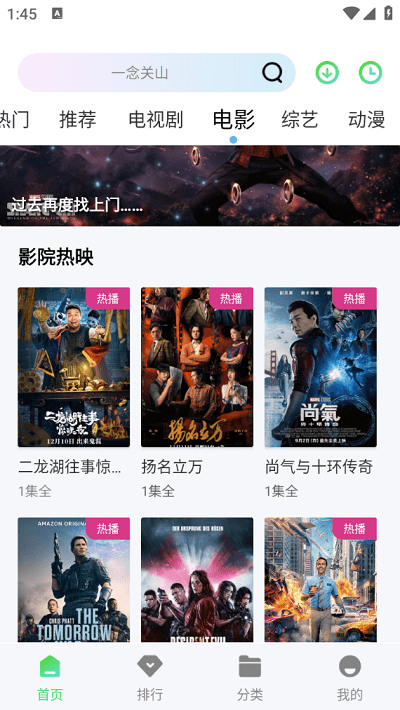 翡翠影视官方正版