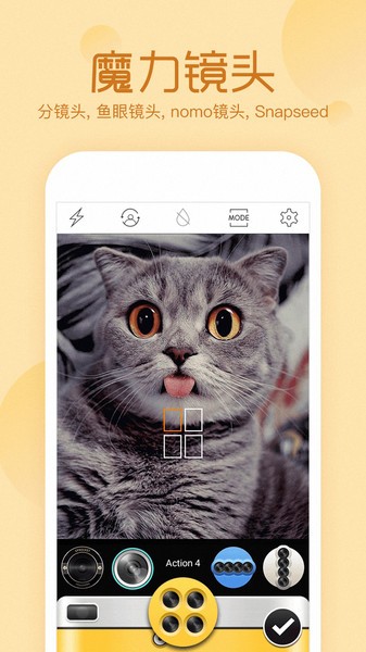 b612相机软件