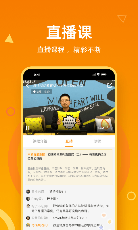 钬花社区app
