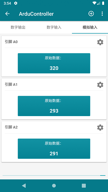 arducontroller手机版