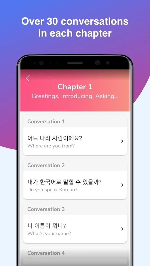 韩语会话练习app