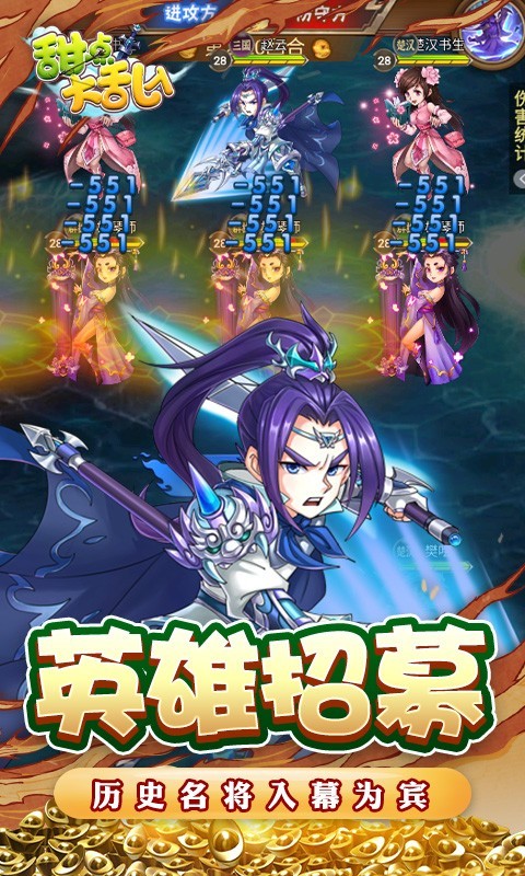 甜点大乱入gm版